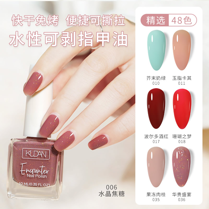 Kudan meets Yingcai water-based nail polish