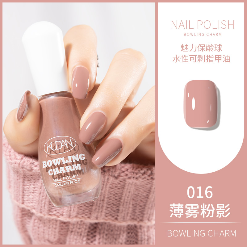 Kudan Nail Polish Bowling Charm